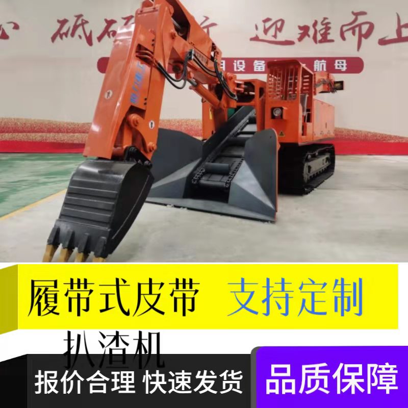 如何保養扒渣機輪胎？